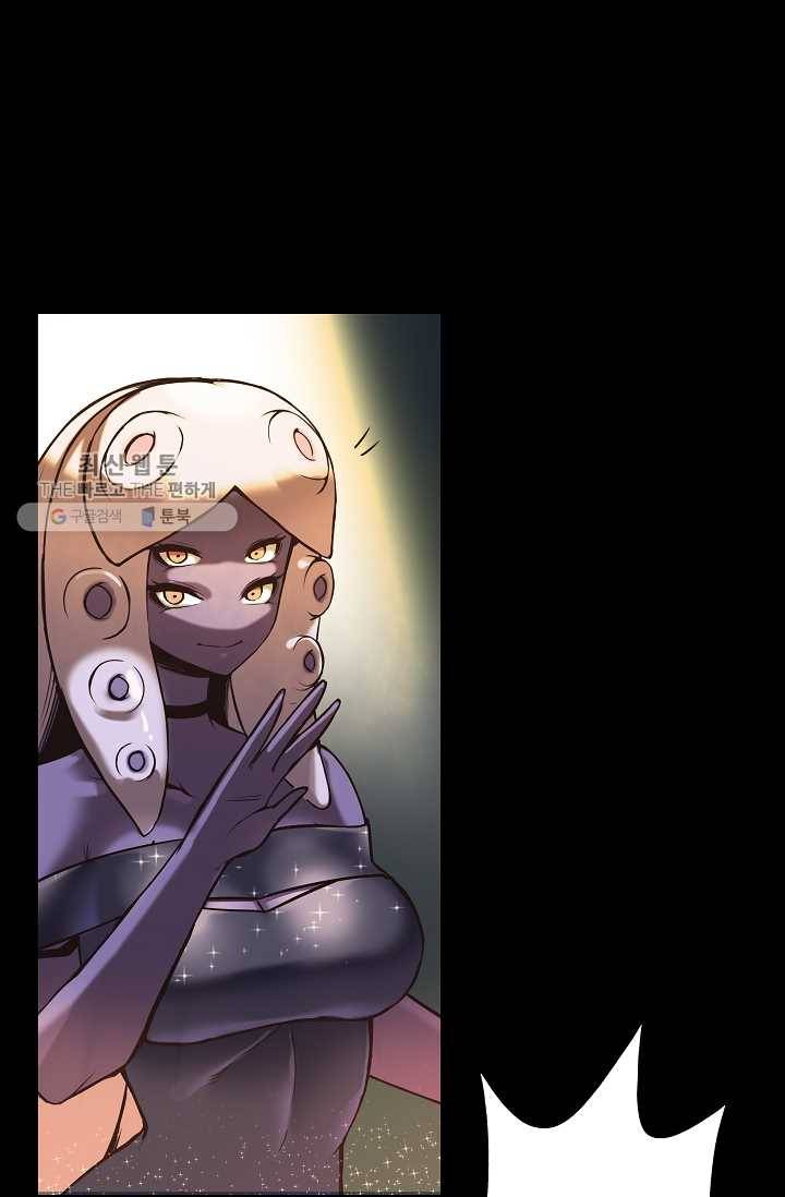 은하! 61화 도주 10