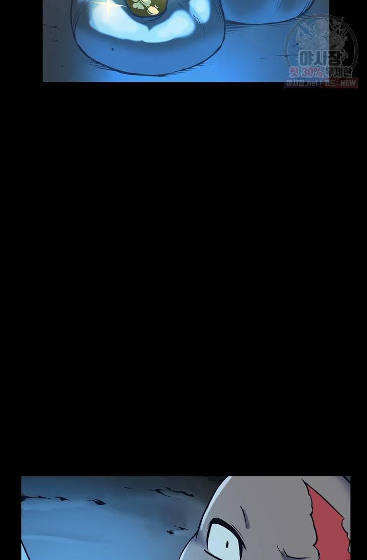 은하 67화 2