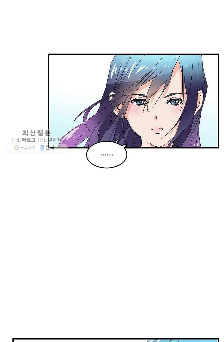더 로스트 39화 1