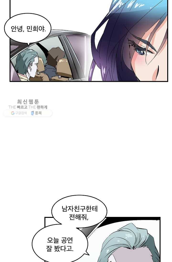 더 로스트 39화 2