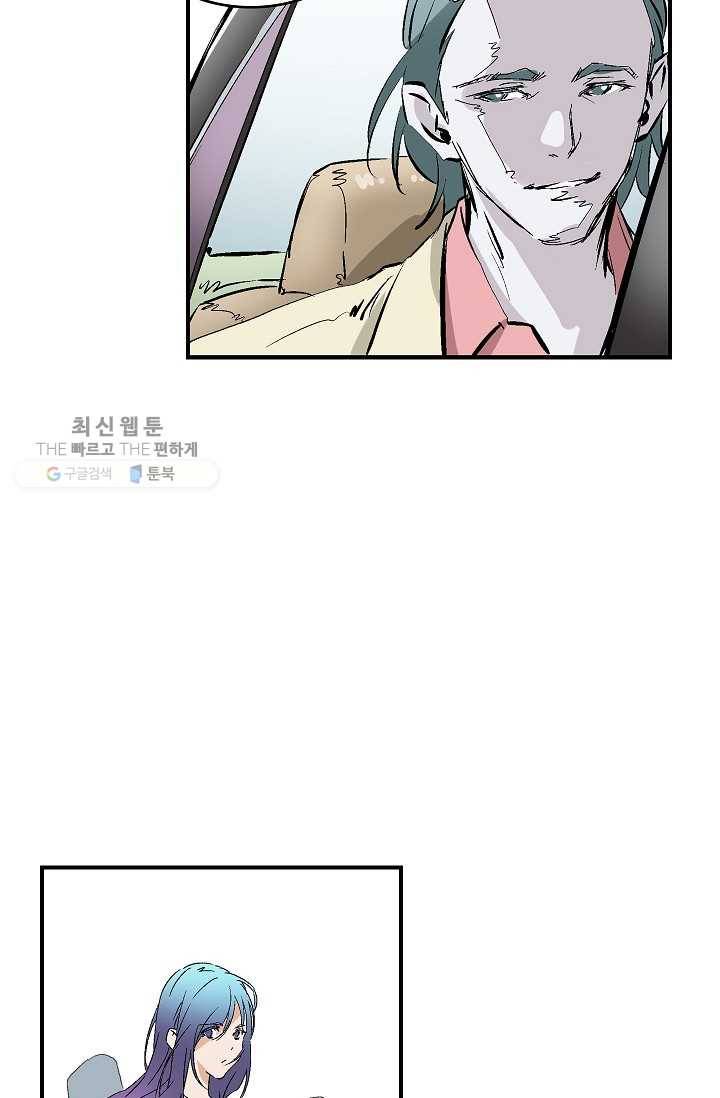 더 로스트 39화 3