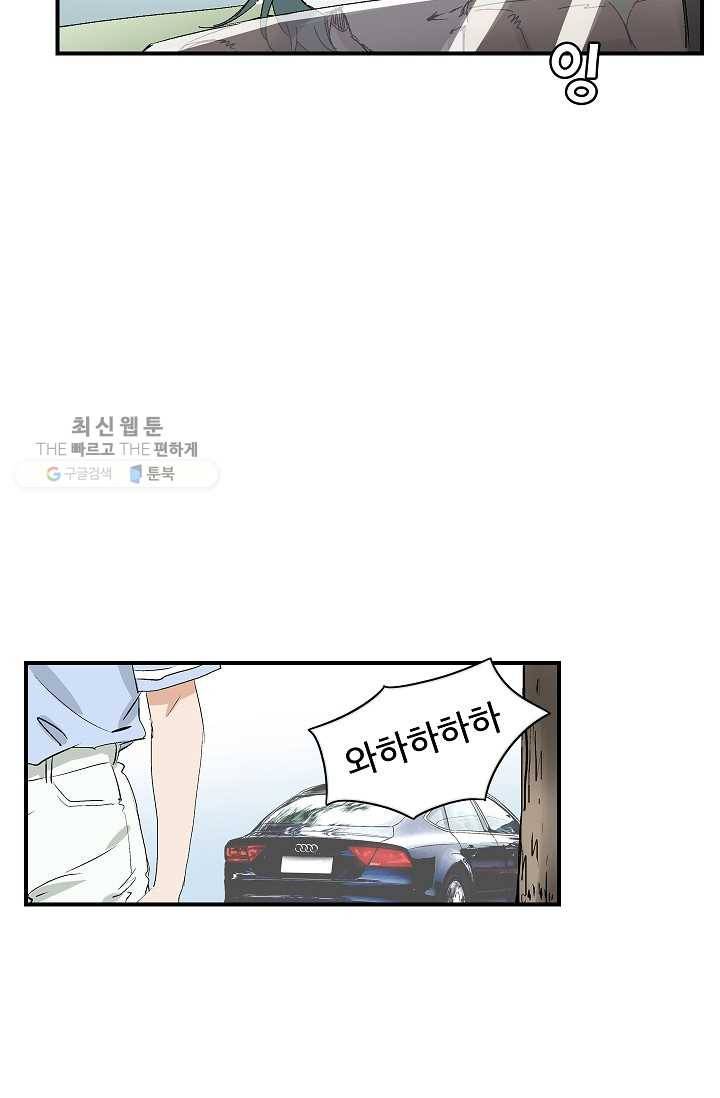 더 로스트 39화 5