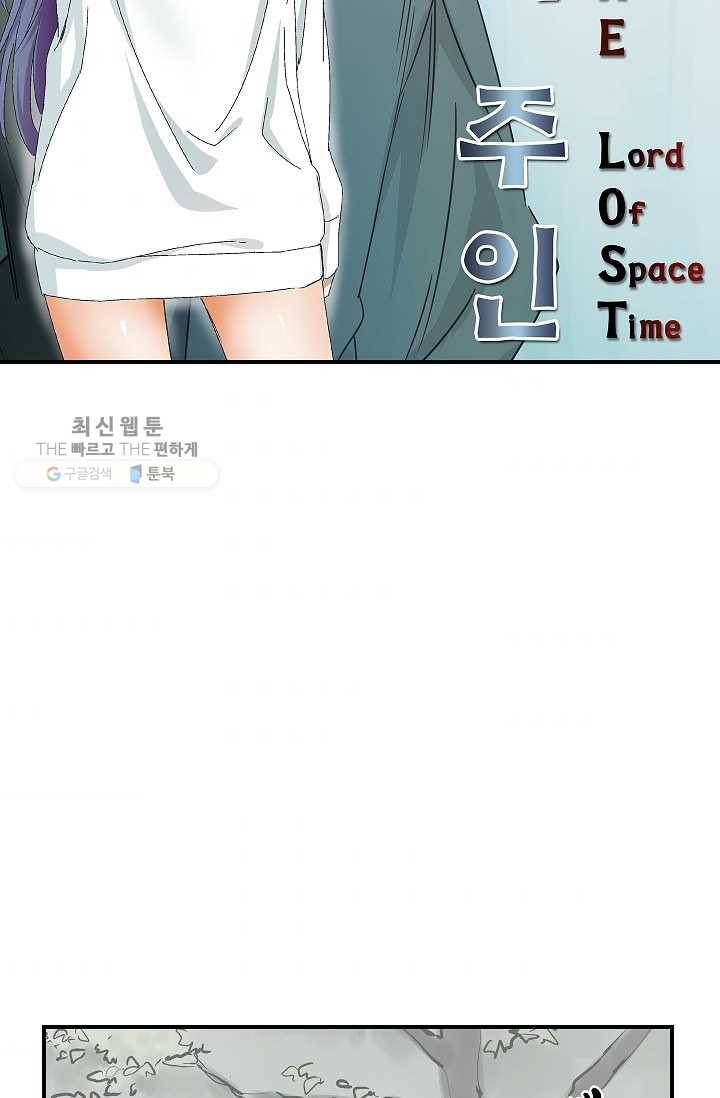 더 로스트 39화 7
