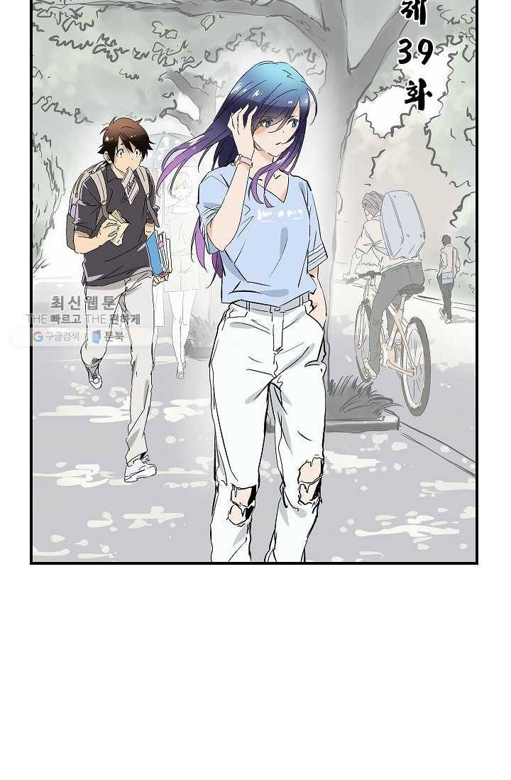 더 로스트 39화 8