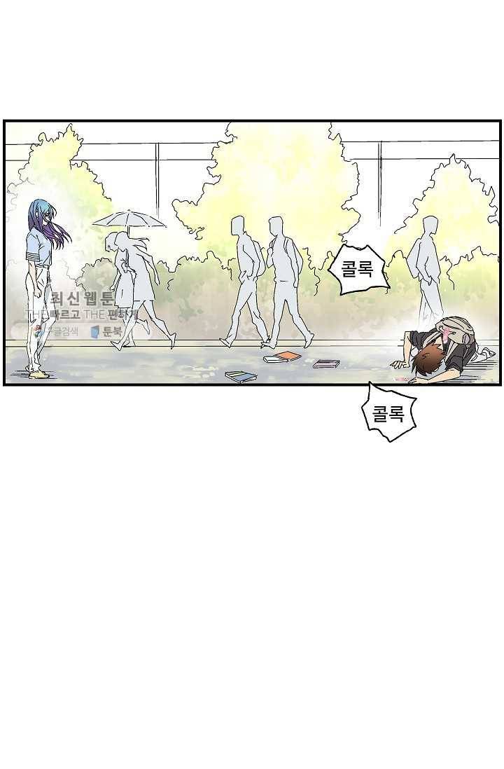더 로스트 39화 9