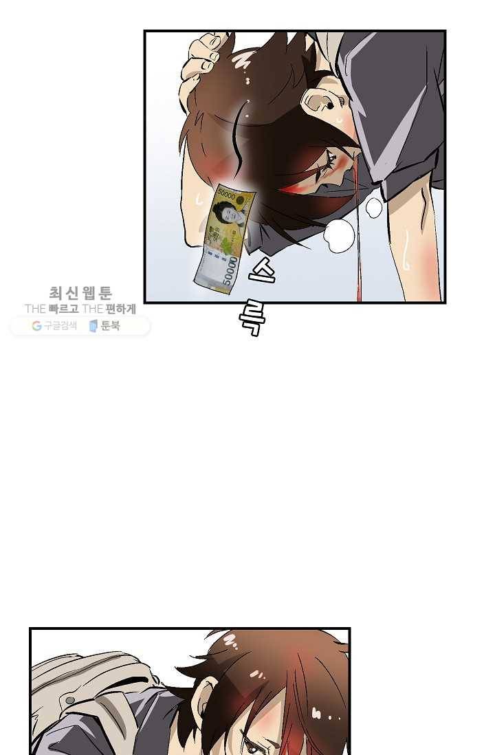 더 로스트 39화 10