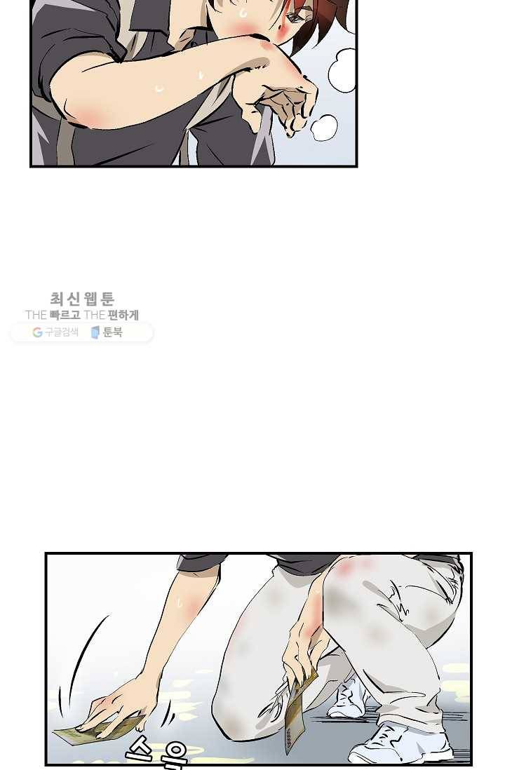 더 로스트 39화 11