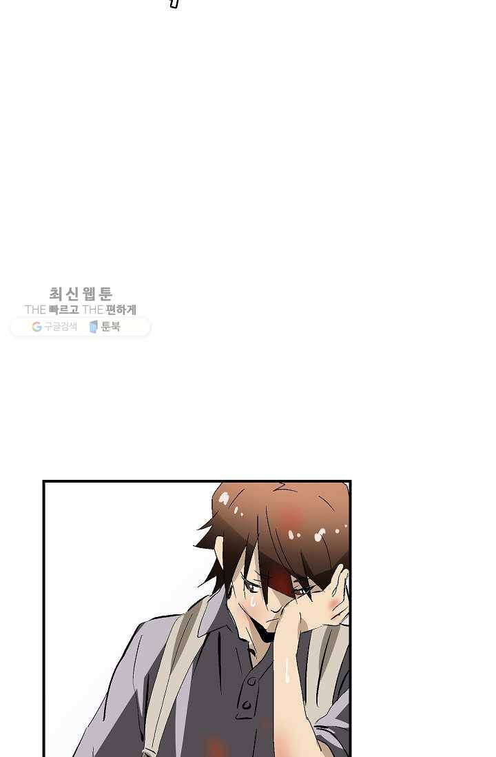 더 로스트 39화 12