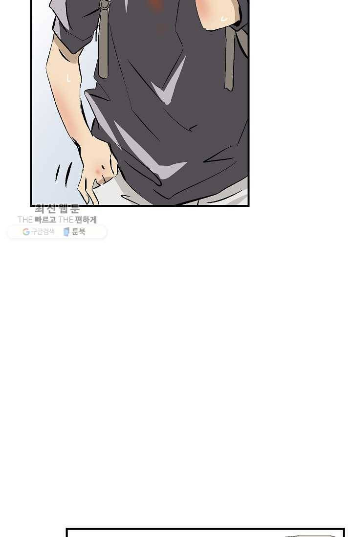 더 로스트 39화 13