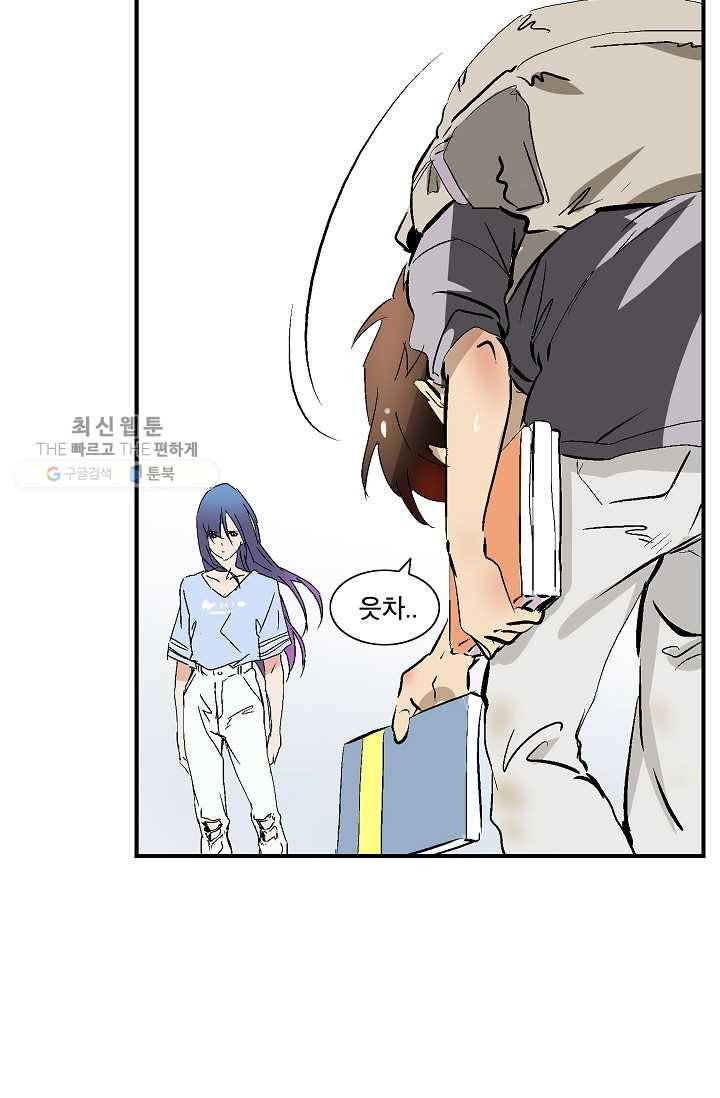 더 로스트 39화 14