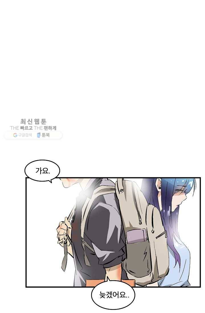 더 로스트 39화 15