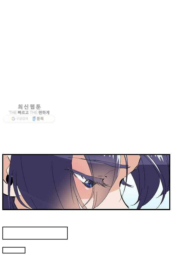 더 로스트 39화 16