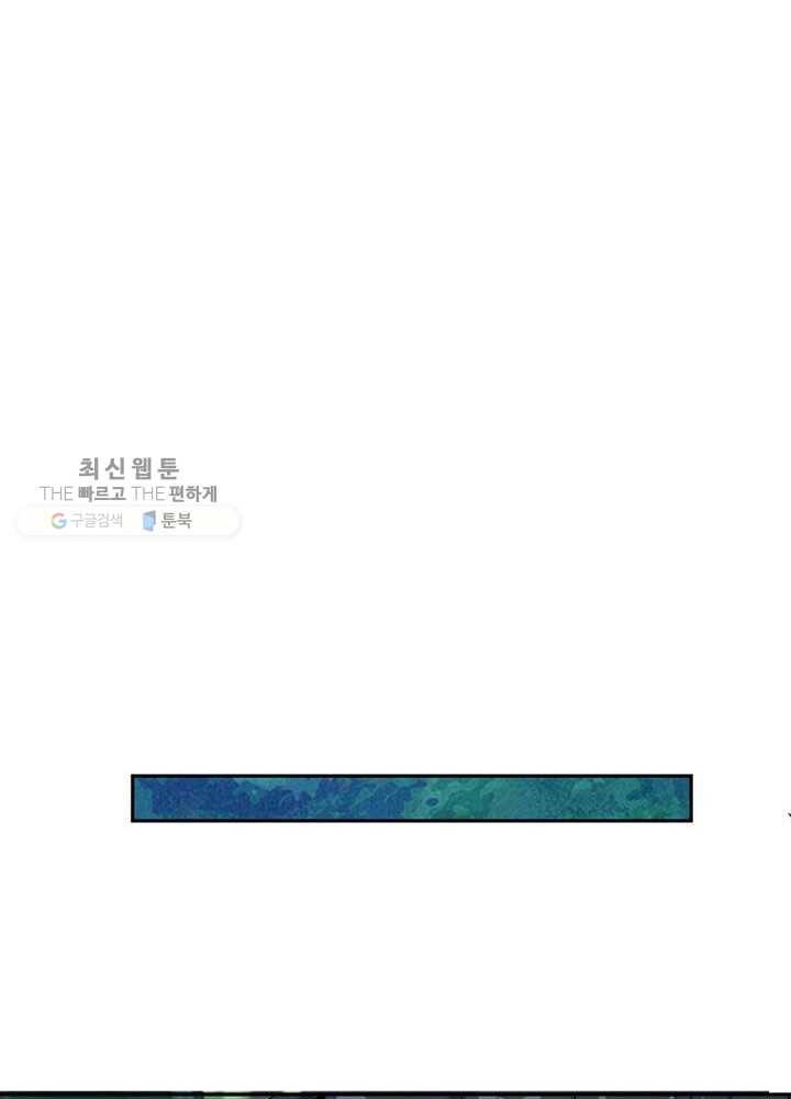 상제강림 27화 8