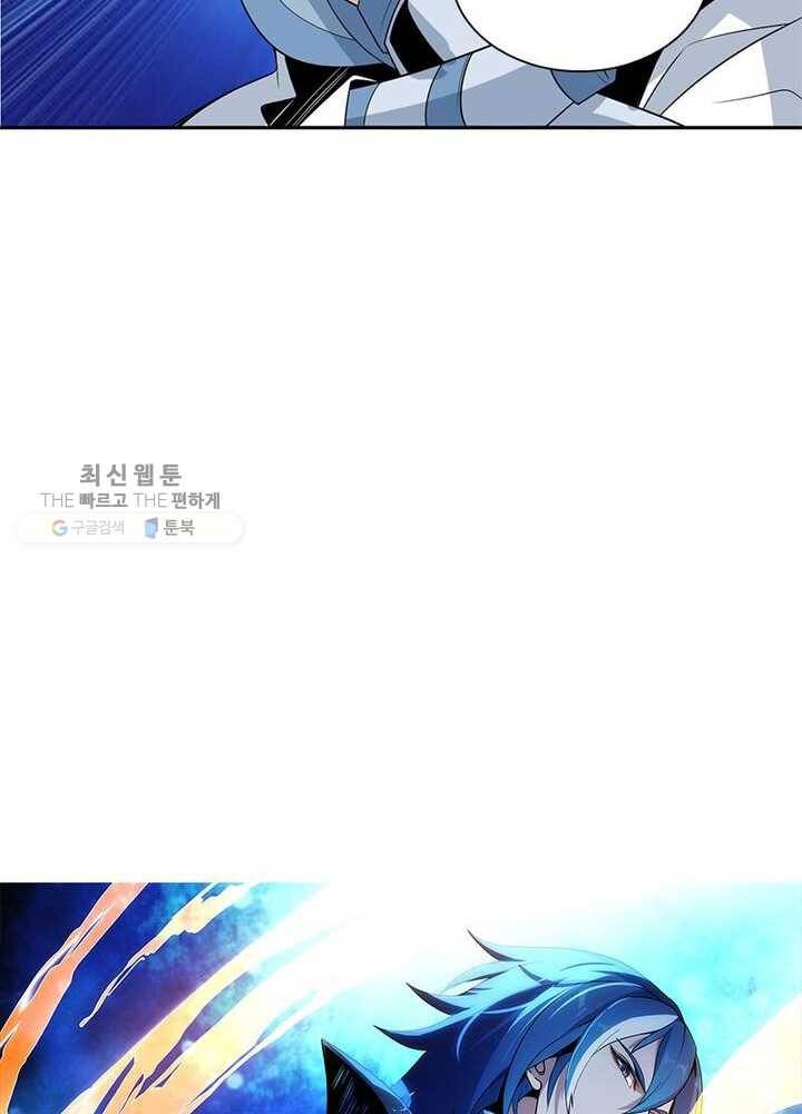 상제강림 27화 12