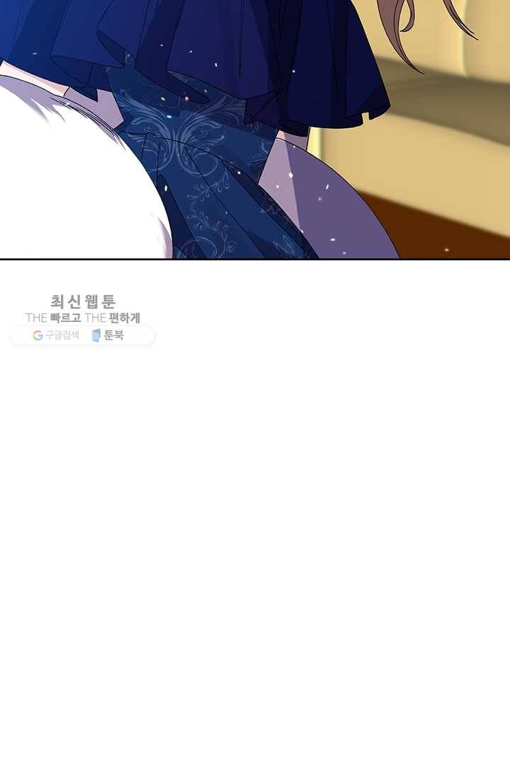 매달려도 소용없어 19화 33