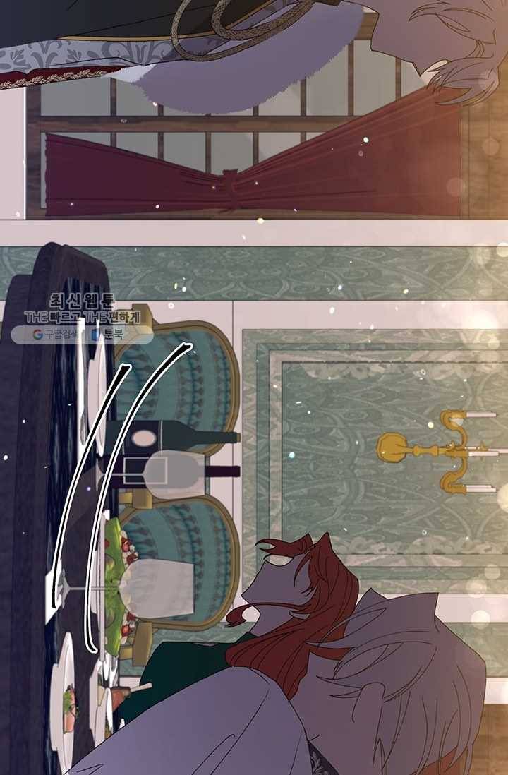 매달려도 소용없어 19화 78