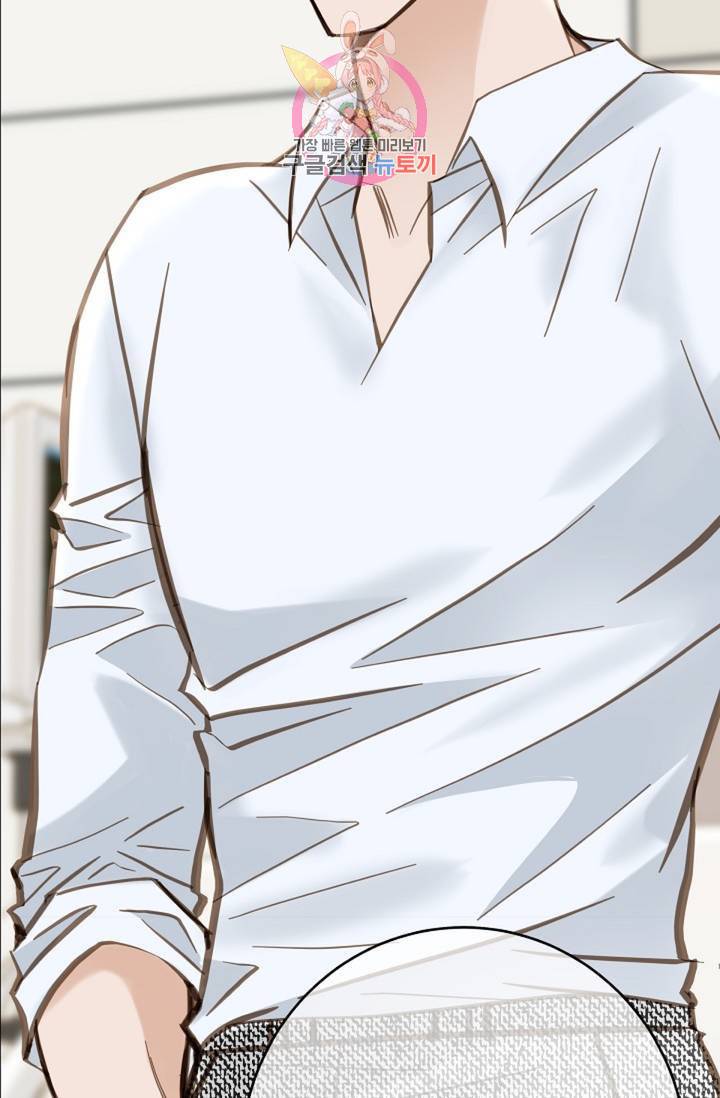 생존결혼 33화 2