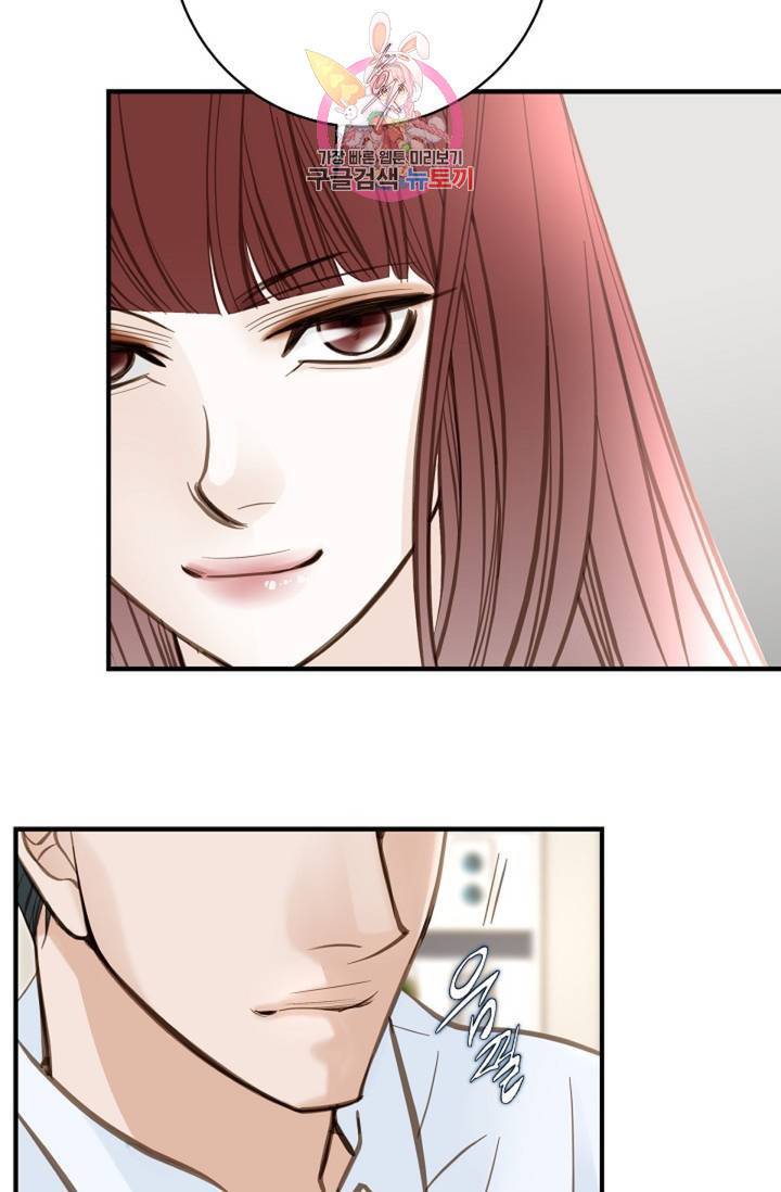 생존결혼 33화 19
