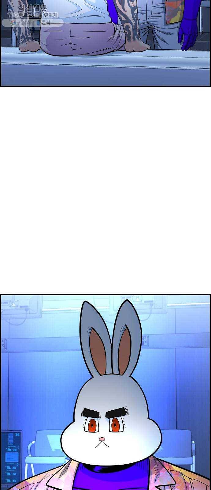 갓핑크 139화 모두의 적 (2) 9