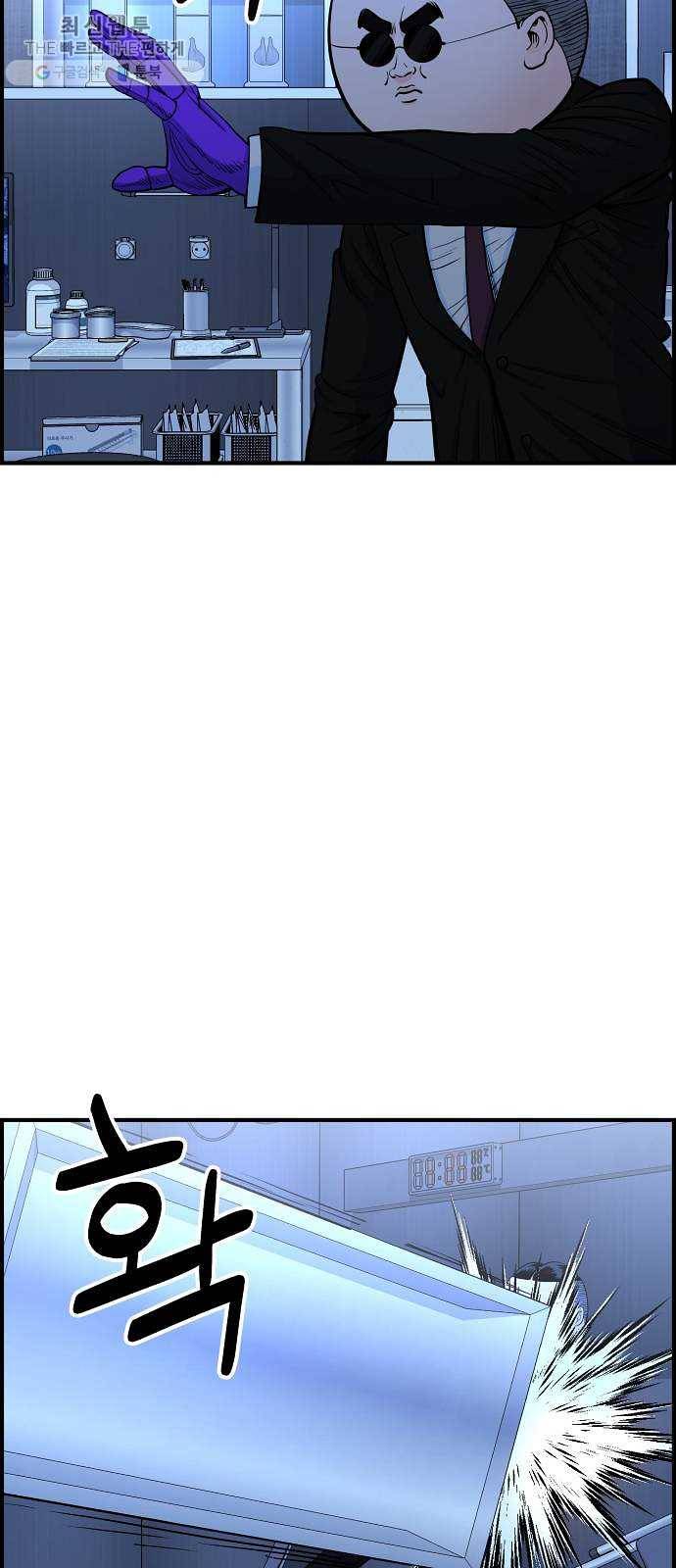 갓핑크 139화 모두의 적 (2) 15