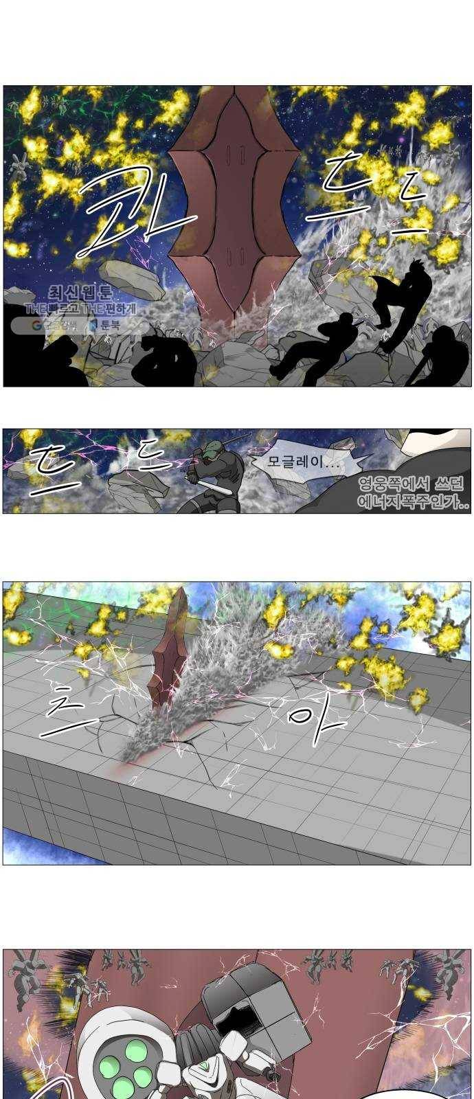 나이트런 문 129화 1