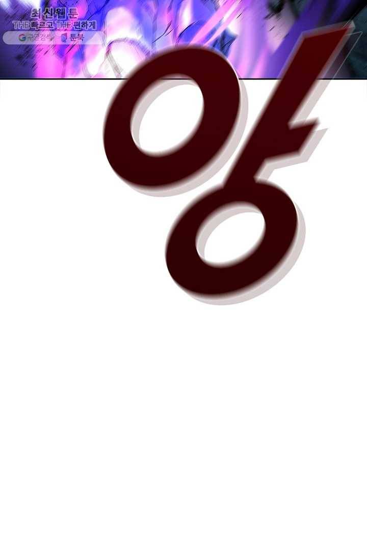 테이밍 마스터 45화 6
