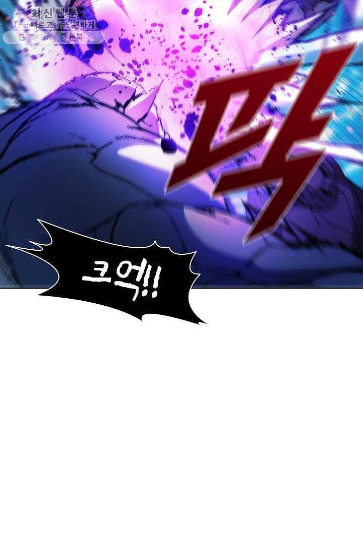 테이밍 마스터 45화 8