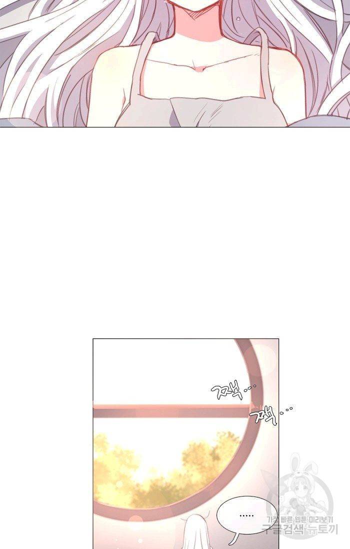 먹을 건 당신밖에 없어요 41 6