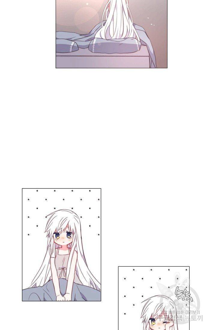 먹을 건 당신밖에 없어요 41 7