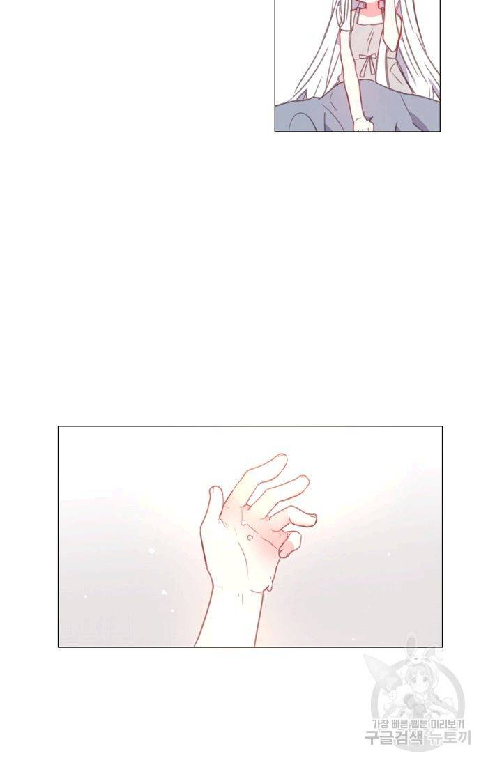 먹을 건 당신밖에 없어요 41 8