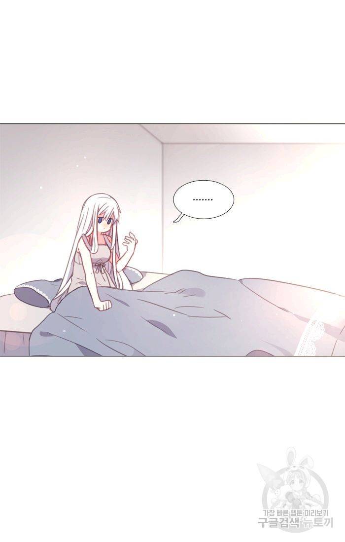 먹을 건 당신밖에 없어요 41 9