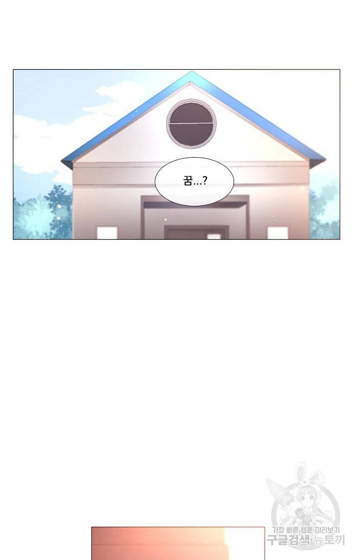 먹을 건 당신밖에 없어요 41 10