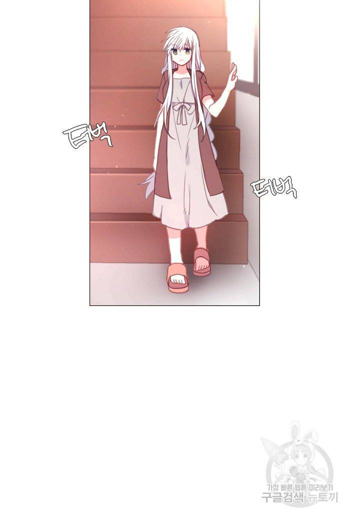 먹을 건 당신밖에 없어요 41 11