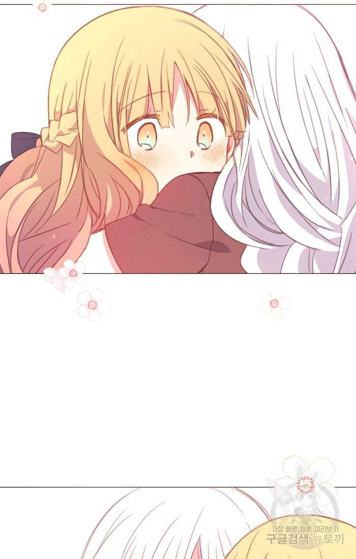 먹을 건 당신밖에 없어요 41 18