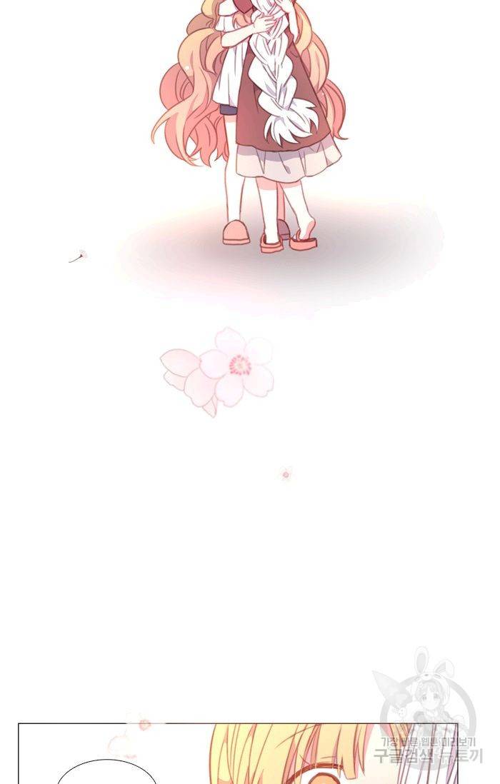 먹을 건 당신밖에 없어요 41 20