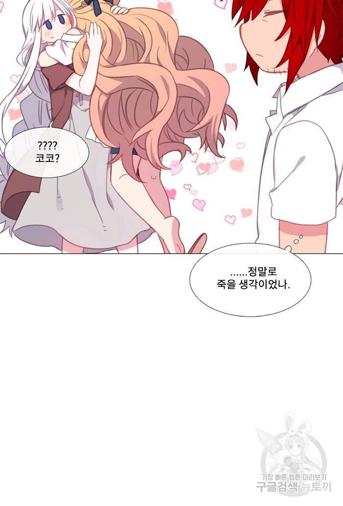 먹을 건 당신밖에 없어요 41 22
