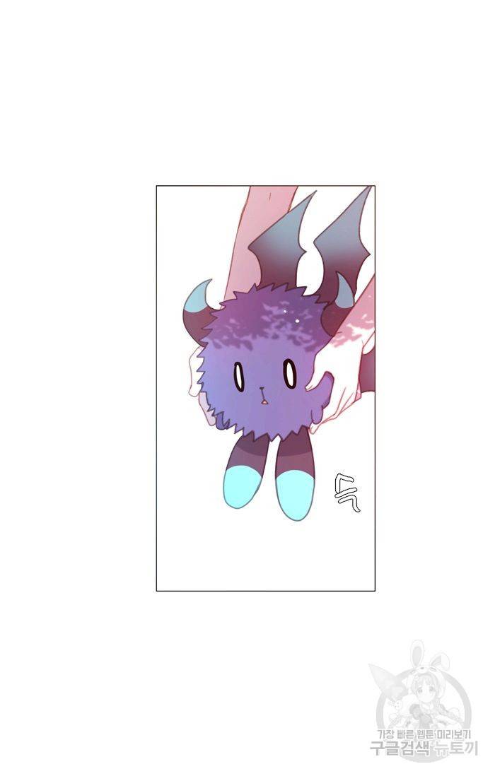 먹을 건 당신밖에 없어요 41 34
