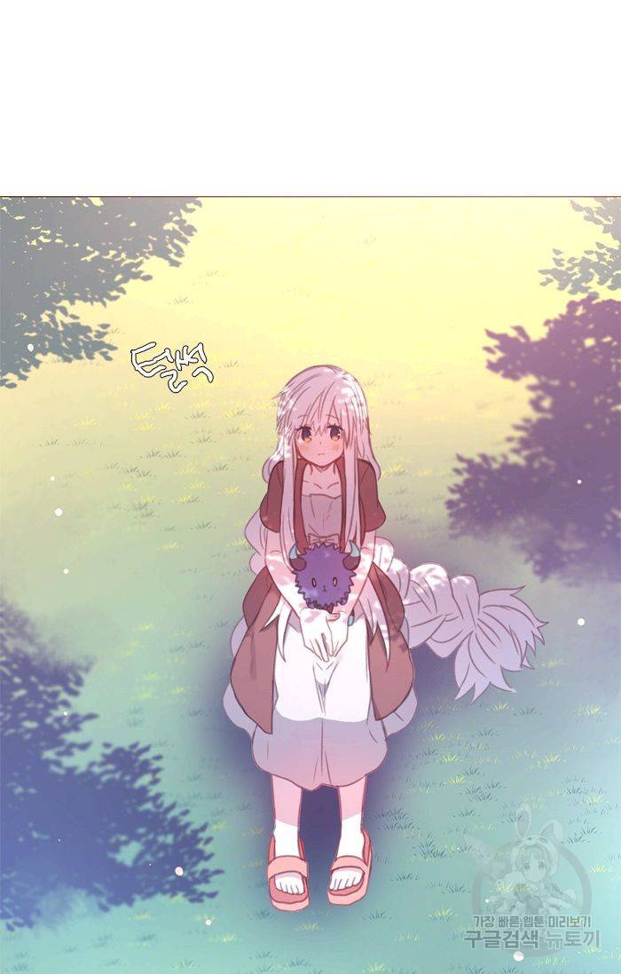 먹을 건 당신밖에 없어요 41 35