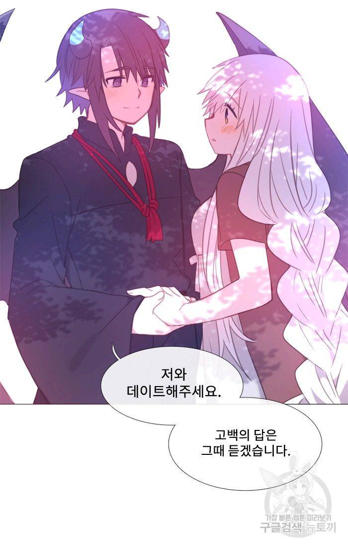 먹을 건 당신밖에 없어요 41 64