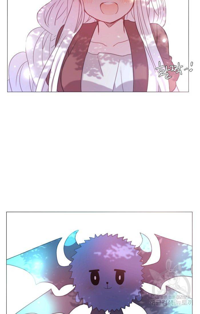 먹을 건 당신밖에 없어요 41 68