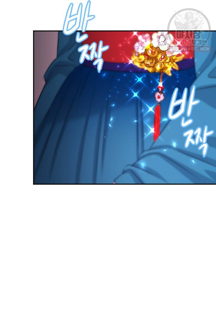 거부할 수 없는 운명 58화 5