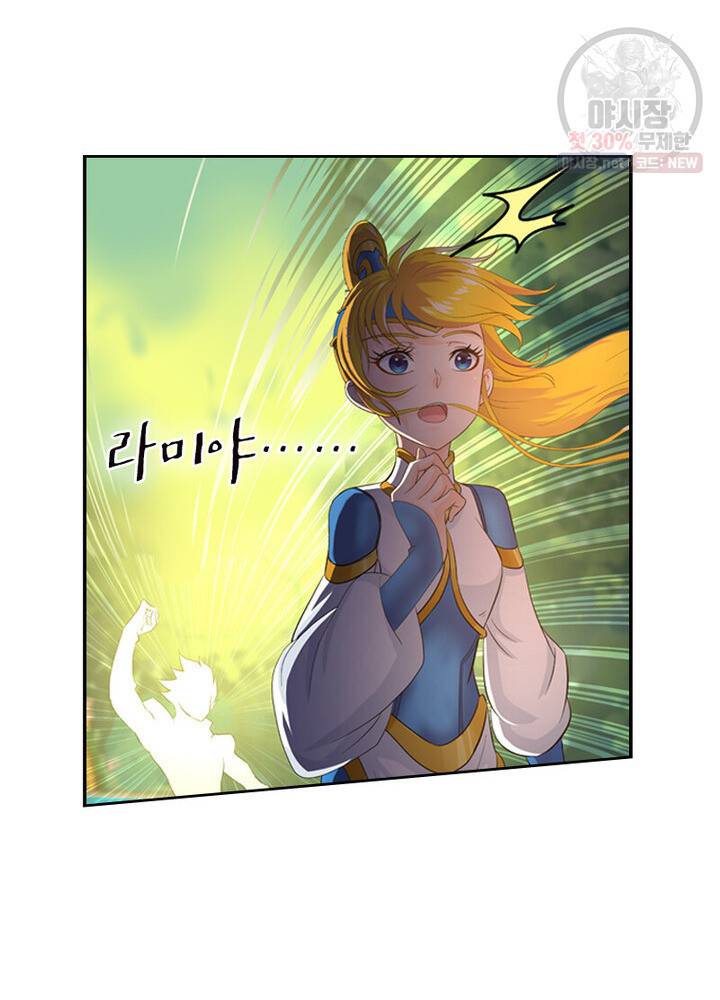 레벨5로 살아남기 38화 11