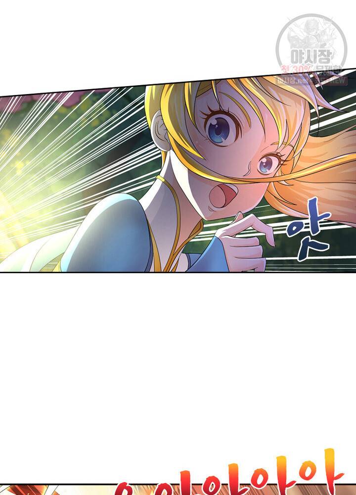 레벨5로 살아남기 38화 12