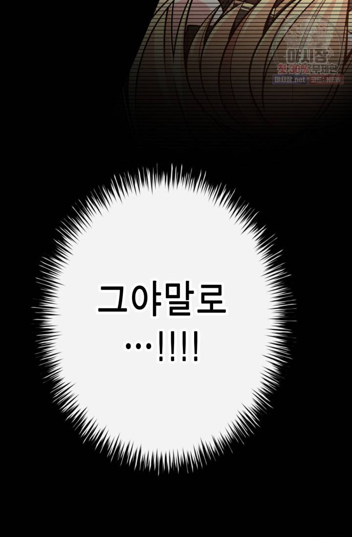 서클 제로의 이세계 용자사업 Re 제 40화. 미인 귀족의 왕따 14