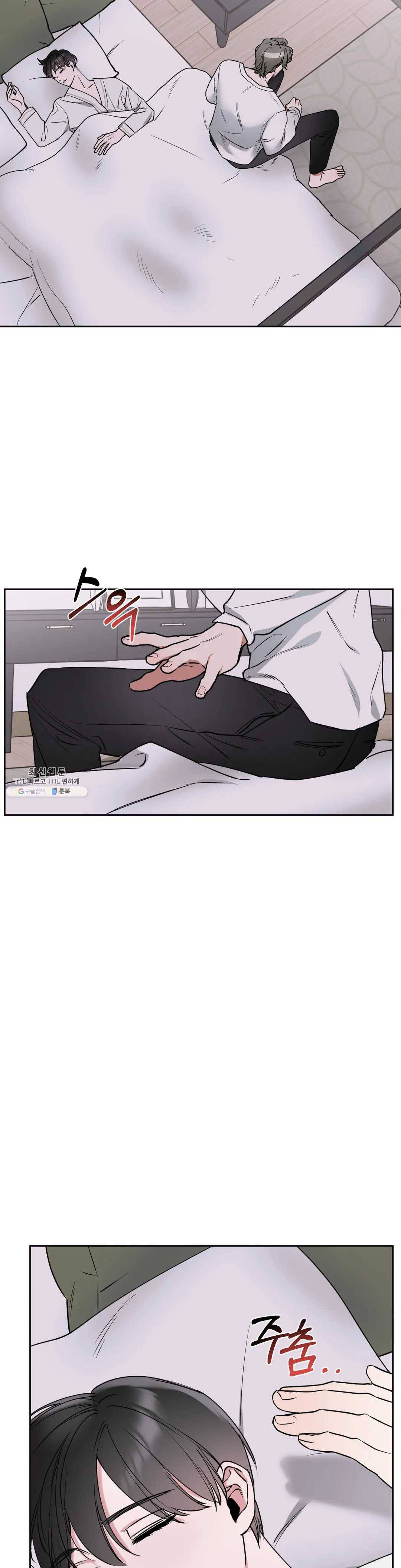 어나더 시퀀스 12화 2