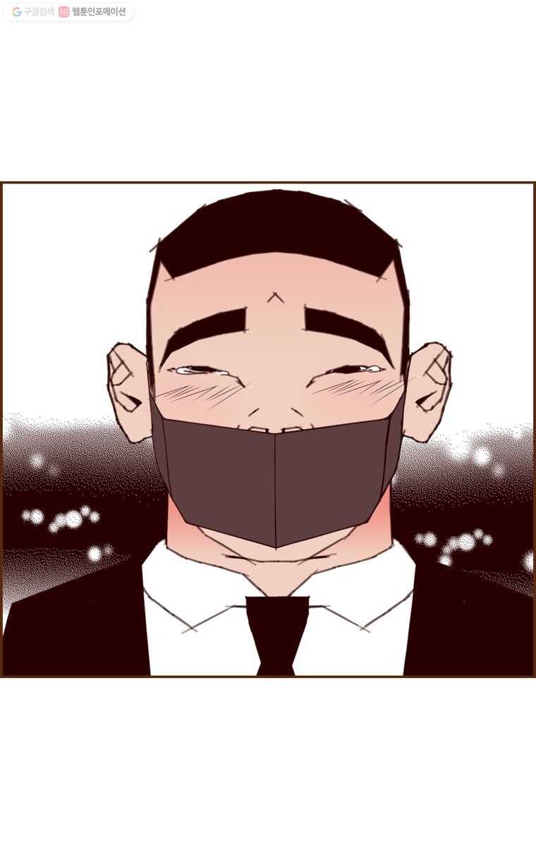 좋아하면 울리는 178화 12