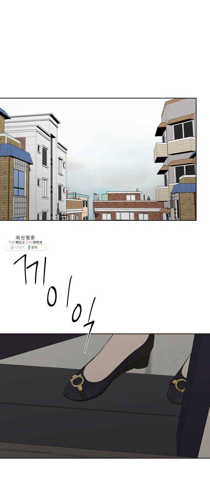 맘마미안 91화 6