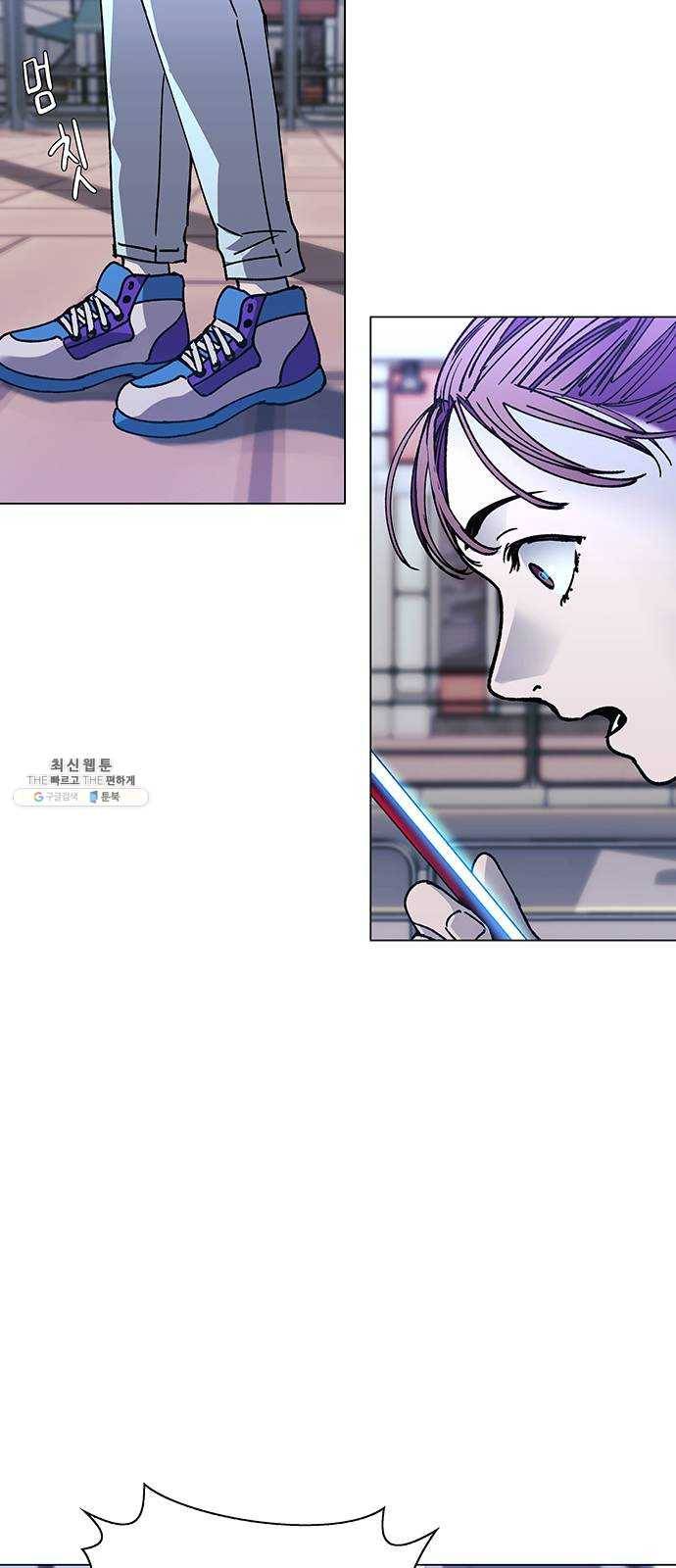AI가 세상을 지배한다면 29화 점쟁이 1 2