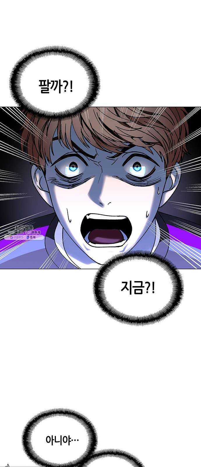 AI가 세상을 지배한다면 29화 점쟁이 1 7