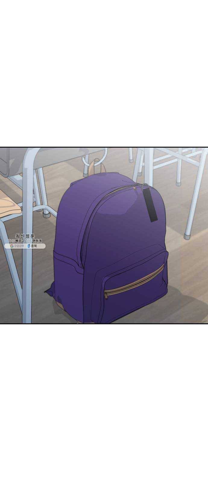 나만 보여! 17화 1